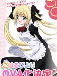 机器女仆在线观看,未来科技与人性纠葛的浪漫之旅  第3张