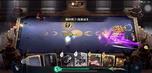 6月哈利皮肤爆料视频,6月爆料视频带你领略魔法魅力 第3张 6月哈利皮肤爆料视频,6月爆料视频带你领略魔法魅力 第3张